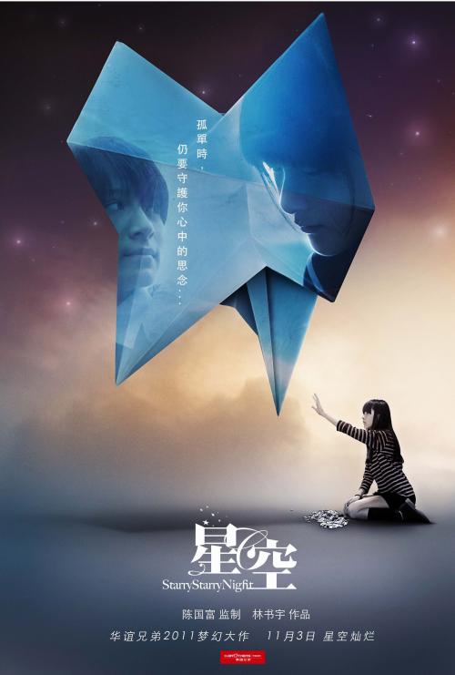 台湾的身份证开头